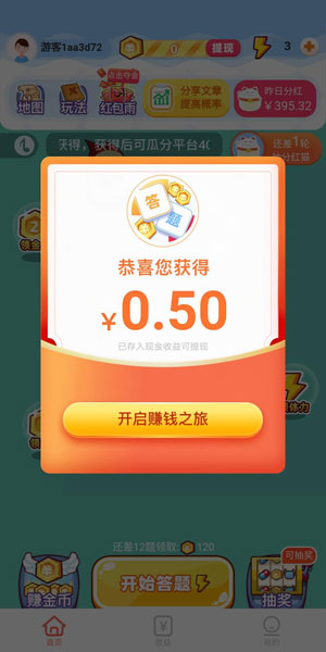 图 1
